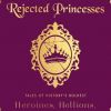 Rejected Princesses ~ BRC